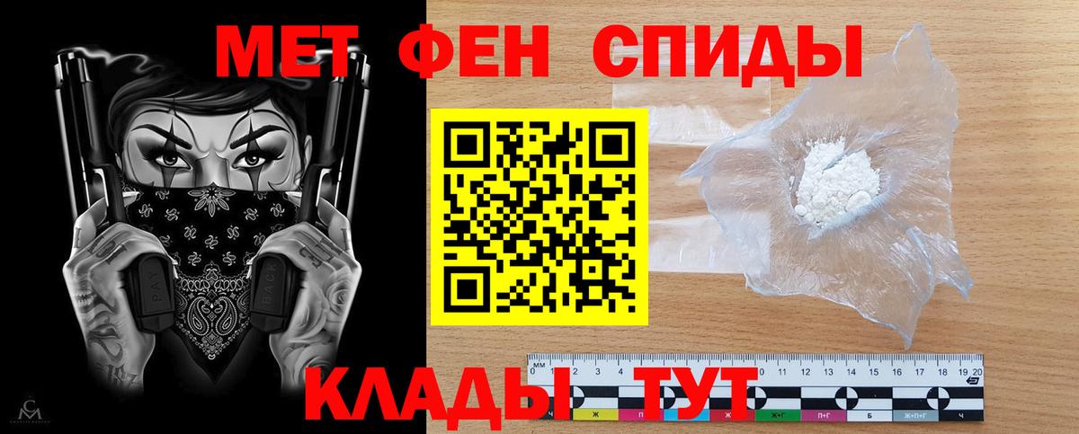 Amphetamine Premium  Вход с VPN  Amphetamine  Губкинский 