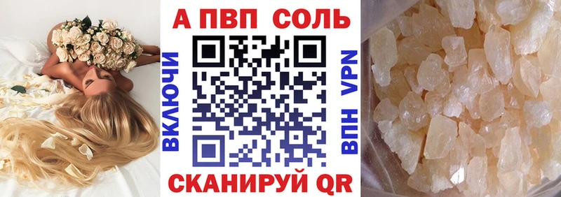 Alpha PVP мука  Губкинский 