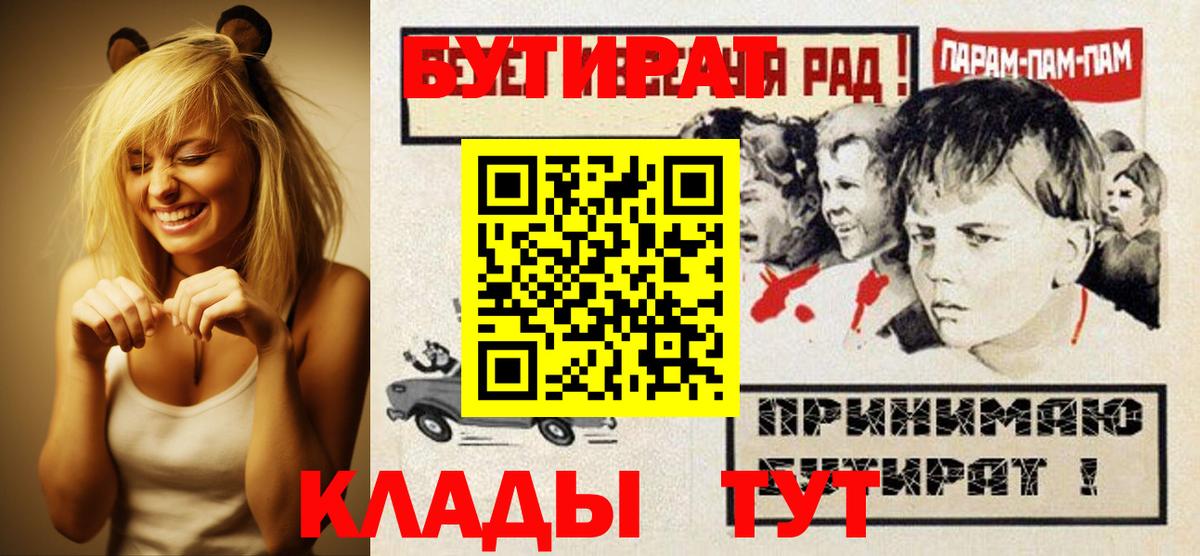 Метадон Губкинский