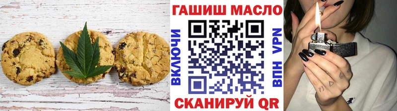 наркотики  Губкинский  Cannafood марихуана 