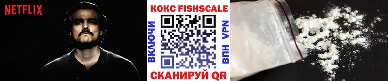 Cocaine Боливия  Губкинский 