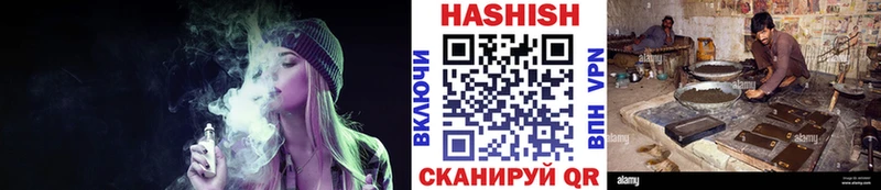 ГАШИШ хэш  mega вход  Губкинский  цена  