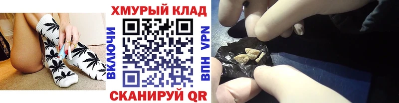 ОМГ ОМГ как зайти  Губкинский  ГЕРОИН афганец 