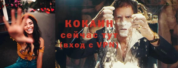 мефедрон VHQ Новодвинск