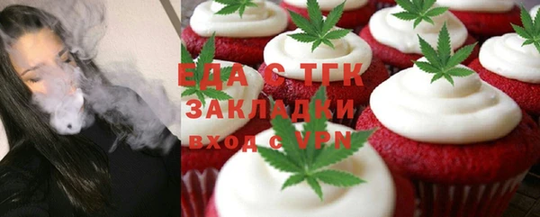 амф Новозыбков