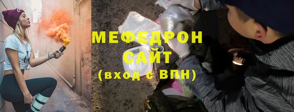 мефедрон VHQ Новодвинск