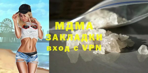 мдпв Верея