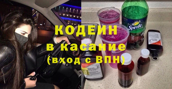 мефедрон VHQ Новодвинск