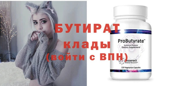 мефедрон VHQ Новодвинск