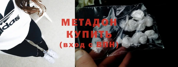 ПСИЛОЦИБИНОВЫЕ ГРИБЫ Новокубанск