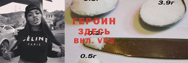 прущий лед Нязепетровск