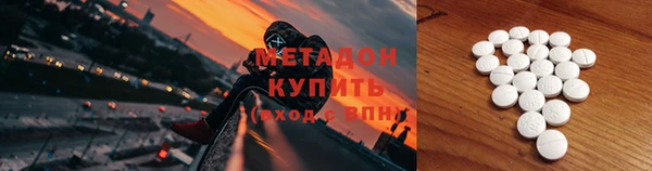 мефедрон VHQ Новодвинск