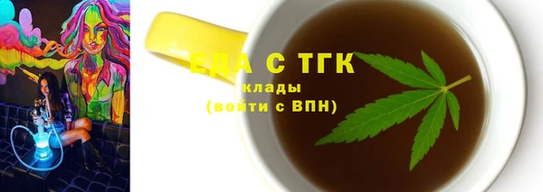 ПСИЛОЦИБИНОВЫЕ ГРИБЫ Новокубанск