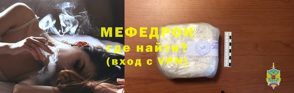 амф Новозыбков