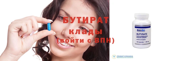 прущая мука Няндома