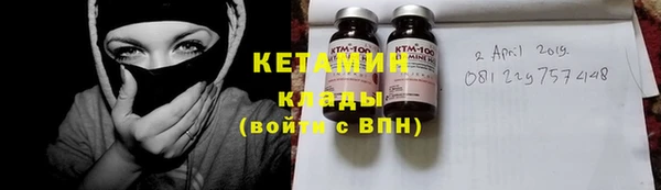 мефедрон VHQ Новодвинск