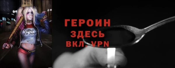 амф Новозыбков