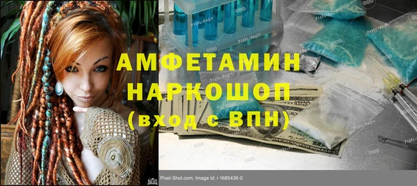 ПСИЛОЦИБИНОВЫЕ ГРИБЫ Новокубанск