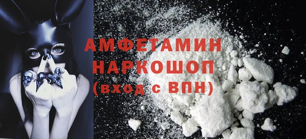 мефедрон VHQ Новодвинск