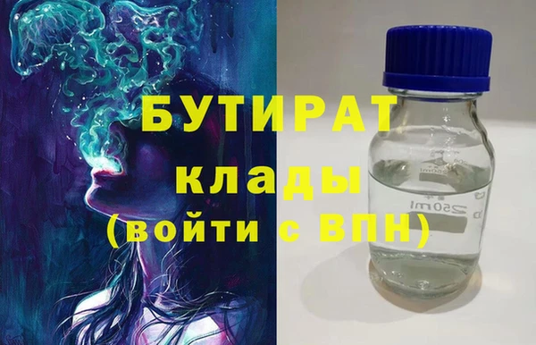 MDMA Premium VHQ Нягань
