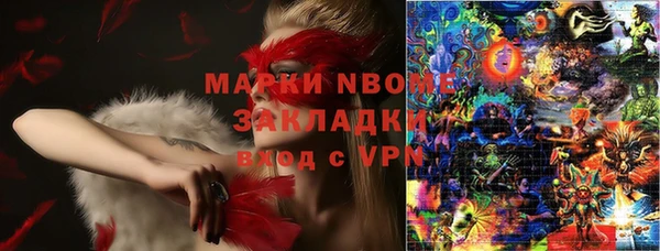 мефедрон VHQ Новодвинск