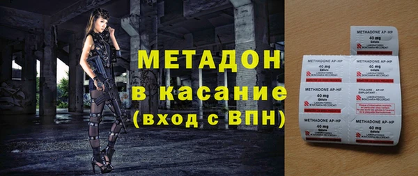 ПСИЛОЦИБИНОВЫЕ ГРИБЫ Новокубанск