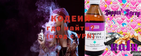 MDMA Валуйки