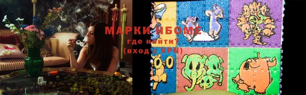 мдма Валдай