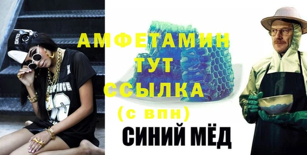MDMA Premium VHQ Нягань