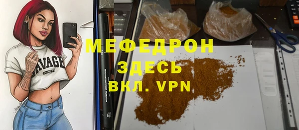 MDMA Premium VHQ Нягань