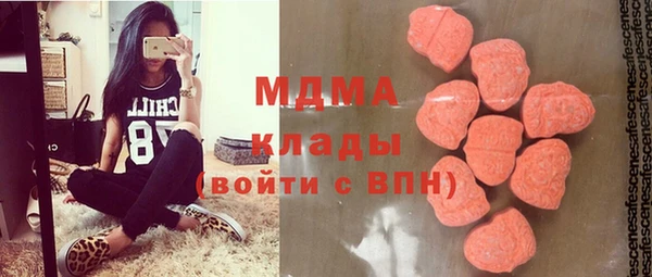 амф Новозыбков