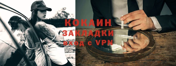 мефедрон Бутурлиновка