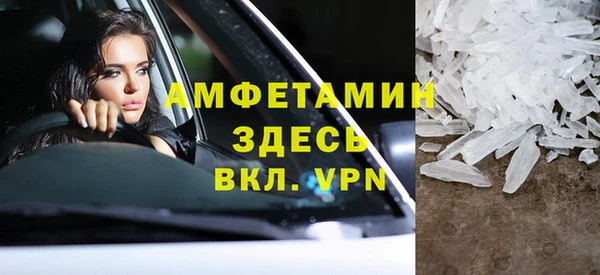 ПСИЛОЦИБИНОВЫЕ ГРИБЫ Новокубанск
