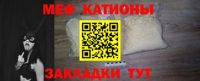 молекула духа Балашиха