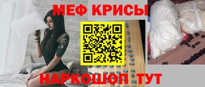 молекула духа Балашиха