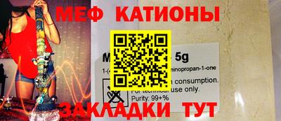 прущие грибы Балаково