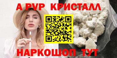 прущие грибы Балаково