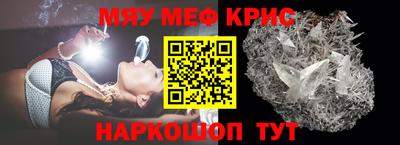 молекула духа Балашиха