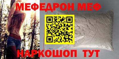 крисы Балашиха