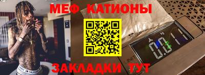мефедрон мука Балахна