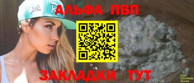 молекула духа Балашиха