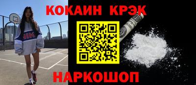 молекула духа Балашиха