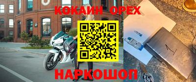 прущие грибы Балаково