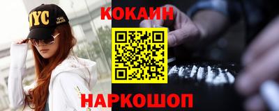молекула духа Балашиха