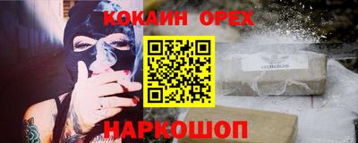 крисы Балашиха