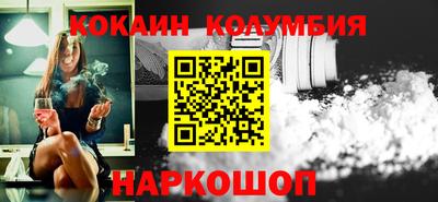 мефедрон мука Балахна