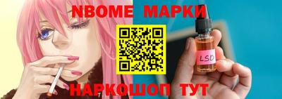 прущие грибы Балаково