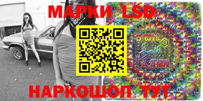 молекула духа Балашиха