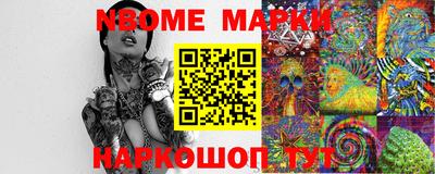 прущие грибы Балаково