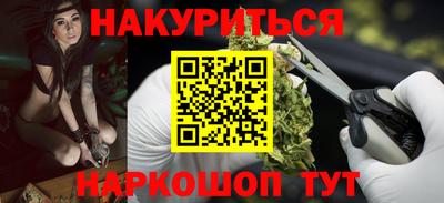 прущие грибы Балаково